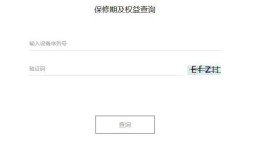 荣耀60激活时间怎么看 荣耀60怎么看是不是正品【详解】手机进网许可证查询「荣耀60激活时间怎么看 荣耀60怎么看是不是正品【详解】」