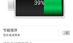 HTC(HTC)One M8 M8d／电信4G手机特色介绍评测m8手机「HTC(HTC)One M8 M8d／电信4G手机特色介绍评测」