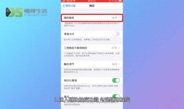 苹果手机怎样截屏小图苹果手机怎样截屏「苹果手机怎样截屏小图」