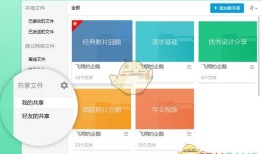 QQ正式版免费版v8.7.19075qq好友管理器手机版「QQ正式版免费版v8.7.19075」