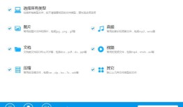 U盘恢复工具——万能数据恢复万能手机数据恢复软件「U盘恢复工具——万能数据恢复」