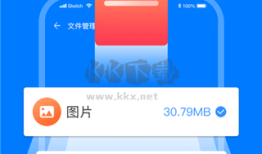 王牌清理最新版 v2.6.3手机清「王牌清理最新版 v2.6.3」