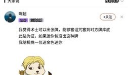 炉石传说盒子使用教程炉石传说盒子手机版「炉石传说盒子使用教程」
