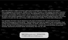 侠盗飞车圣安地列斯手机版圣安地列斯手机版下载「侠盗飞车圣安地列斯手机版」