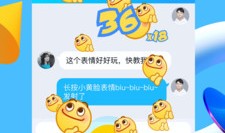 手机qq客户端手机qq下载「手机qq客户端」