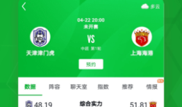 足球比分旧版本高清看足球比分手机版「足球比分旧版本高清看」