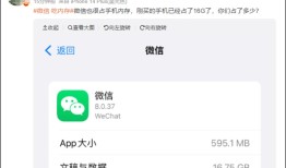 128GB的手机，微信占了100GB？如何清理内存？手机内存不够怎么清理「128GB的手机，微信占了100GB？如何清理内存？」