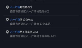 百度地图3d实景地图手机地图导航「百度地图3d实景地图」