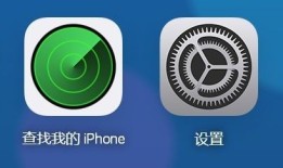 苹果手机忘记锁屏密码怎么恢复出厂设置不用电脑苹果手机怎么关闭锁屏密码「苹果手机忘记锁屏密码怎么恢复出厂设置不用电脑」
