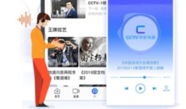 CCTV手机电视  3.9.2手机电视「CCTV手机电视  3.9.2」