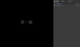 PotPlayer播放器旧版本potplayer手机版下载「PotPlayer播放器旧版本」