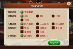 欢乐麻将最新手机版 v7.8.61 安卓版手机麻将「欢乐麻将最新手机版 v7.8.61 安卓版」