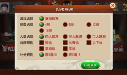 欢乐麻将最新手机版 v7.8.61 安卓版手机麻将「欢乐麻将最新手机版 v7.8.61 安卓版」