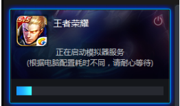 wegame可以玩王者荣耀吗 wegame怎么玩王者荣耀wegame手机版「wegame可以玩王者荣耀吗 wegame怎么玩王者荣耀」