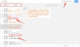 苹果恢复Mac版手机数据恢复免费版「苹果恢复Mac版」