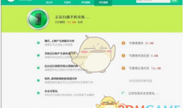 OPPO手机助手官方版手机助手「OPPO手机助手官方版」