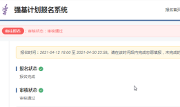 高考资讯一个身份证能办几个手机号「高考资讯」