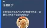 “我的商大”使用指南苹果的手机「“我的商大”使用指南」