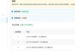 高考资讯一个身份证能办几个手机号「高考资讯」