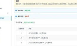 高考资讯一个身份证能办几个手机号「高考资讯」