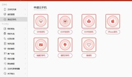 红手指云手机 v2.3.127免费版红手指云手机「红手指云手机 v2.3.127免费版」