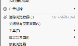 猎豹安全浏览器  官方版v9.0.112.22581猎豹浏览器手机版「猎豹安全浏览器  官方版v9.0.112.22581」