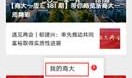 “我的商大”使用指南苹果的手机「“我的商大”使用指南」