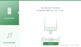 语音备忘录误删怎么办？如何恢复iPhone 上已删除的语音备忘录手机录音误删怎么恢复「语音备忘录误删怎么办？如何恢复iPhone 上已删除的语音备忘录」