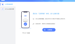 苹果备忘录丢失了怎么恢复数据？分享5个正确操作，恢复备忘录数据手机通话记录删除了怎么恢复「苹果备忘录丢失了怎么恢复数据？分享5个正确操作，恢复备忘录数据」