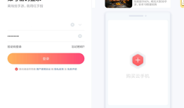 红手指《梦幻新诛仙》云手机托管教程红手指云手机「红手指《梦幻新诛仙》云手机托管教程」