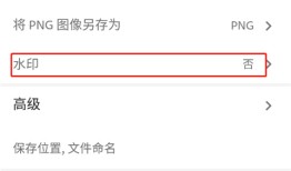 ps手机版(Photoshop Express) v17.1.277安卓版photoshop手机版下载「ps手机版(Photoshop Express) v17.1.277安卓版」
