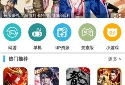 软天空2.5版本软天空手机版「软天空2.5版本」