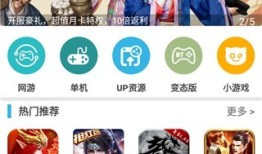 软天空2.5版本软天空手机版「软天空2.5版本」