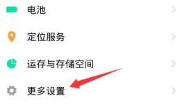 苹果与vivo怎么互传通讯录安卓手机通讯录怎么导入苹果手机「苹果与vivo怎么互传通讯录」