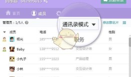 QQ正式版免费版v8.7.19075qq好友管理器手机版「QQ正式版免费版v8.7.19075」