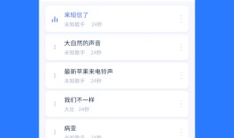 爱思助手ios免越狱版爱思助手手机版「爱思助手ios免越狱版」