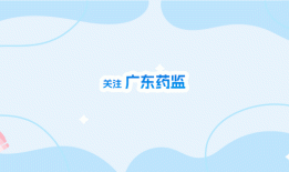 红霉素软膏不能随便用！赶紧告诉家里人