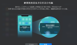 苹果手机之间数据怎样传输？便捷方式有这些苹果手机的使用方法「苹果手机之间数据怎样传输？便捷方式有这些」