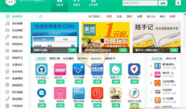 OPPO手机助手官方版手机助手「OPPO手机助手官方版」