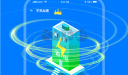 王牌清理最新版 v2.6.3手机清「王牌清理最新版 v2.6.3」