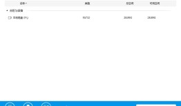 U盘恢复工具——万能数据恢复万能手机数据恢复软件「U盘恢复工具——万能数据恢复」