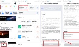 红米K50手机澎湃OS系统解锁BL申请解锁小米手机「红米K50手机澎湃OS系统解锁BL」