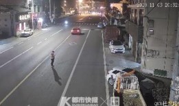 浙江男子站马路中间埋头看手机，被撞飞！手机屏幕碎了20秒复原「浙江男子站马路中间埋头看手机，被撞飞！」
