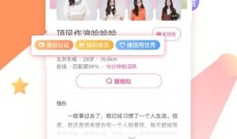 世纪 佳缘 手机版v9.6.2世纪佳缘手机登录「世纪 佳缘 手机版v9.6.2」