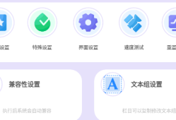 光速连点器手机版 v1.0 免费版手机连点器「光速连点器手机版 v1.0 免费版」