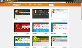 猎豹安全浏览器  官方版v9.0.112.22581猎豹浏览器手机版「猎豹安全浏览器  官方版v9.0.112.22581」
