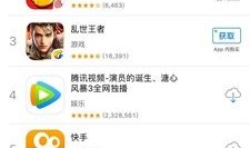 苹果应用商店正版 v1.0.17苹果手机应用商店在哪「苹果应用商店正版 v1.0.17」