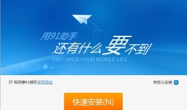 评测：十款主流安卓手机助手应用性能对比手机助手「评测：十款主流安卓手机助手应用性能对比」