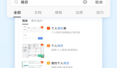 wps office手机版最新版 v14.20.2纯净版手机wps「wps office手机版最新版 v14.20.2纯净版」