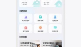 海信聚好看投屏(海信爱家)海信电视遥控器手机版「海信聚好看投屏(海信爱家)」